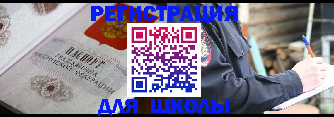 найти адрес прописки в Новодвинске